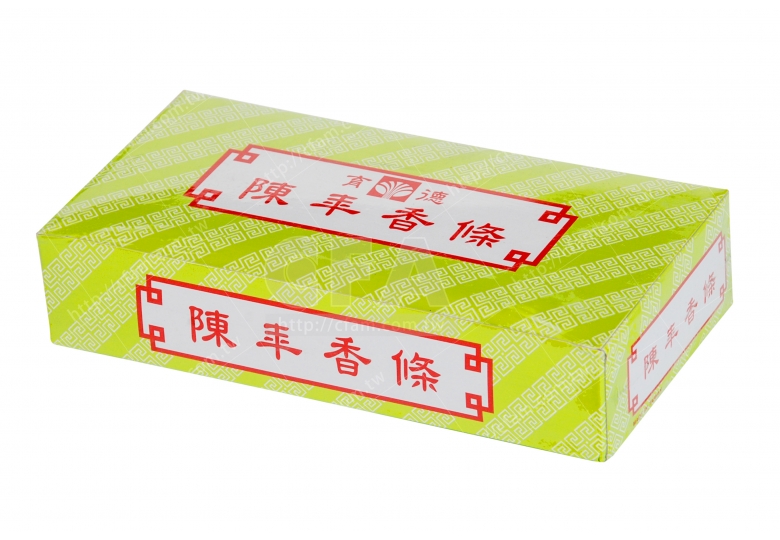有現貨/買9贈1【好鄰居】陳年香條 10條/盒 艾條艾草條艾灸條薰香條端午驅蚊淨化避邪另售木製灸筒育德 有現貨/買9贈1【好鄰居】陳年香條 10條/盒 艾條艾草條艾灸條薰香條端午驅蚊淨化避邪另售木製灸筒育德