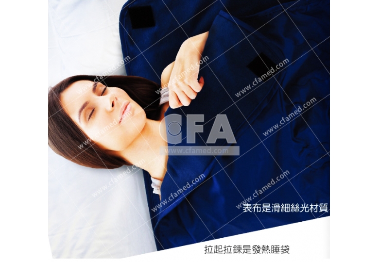 保暖抗寒 冷颼颼必備 三樂事輕巧睡袋電熱毯 插電式自動電熱毯 取暖保溫 輕便耐用 冬天必備 保暖抗寒 冷颼颼必備 三樂事輕巧睡袋電熱毯 插電式自動電熱毯 取暖保溫 輕便耐用 冬天必備