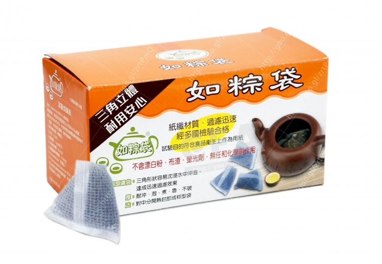 如粽袋 1-3 號 需封口/盒 粽型袋三角立體袋冷泡茶袋茶包袋沖茶袋濾茶袋咖啡袋滷包袋包裝收納袋熱封袋 如粽袋 1-3 號 需封口/盒 粽型袋三角立體袋冷泡茶袋茶包袋沖茶袋濾茶袋咖啡袋滷包袋包裝收納袋熱封袋