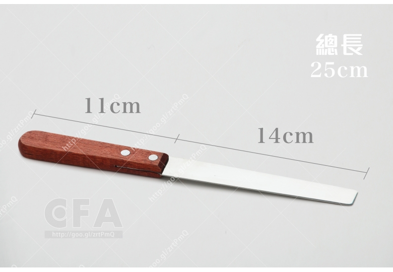 藥膏刀(大) 總長25cm 藥膏刀(大) 總長25cm
