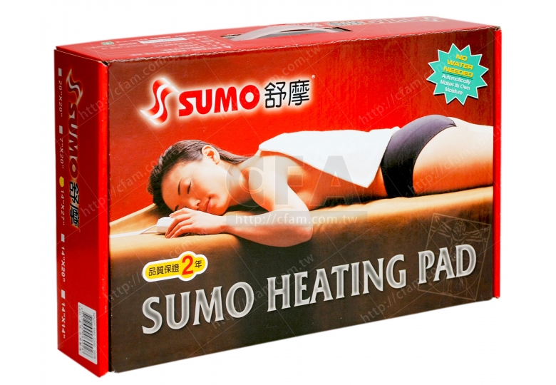 【好鄰居】舒摩熱敷電毯 20x20/肩頸用/組 舒摩 附布套/濕熱型/定時/安全裝置/插電式/自動電熱毯 取暖保溫 輕便耐用 【好鄰居】舒摩熱敷電毯 20x20/肩頸用/組 舒摩 附布套/濕熱型/定時/安全裝置/插電式/自動電熱毯 取暖保溫 輕便耐用
