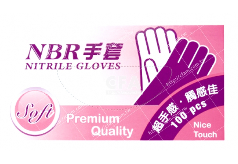 兩箱免運/NBR耐油手套紫色薄款L/M/S100入/盒nitrileNBR手套乳膠手套小吃飲料店餐飲美容美髮寵物檢驗電子 兩箱免運/NBR耐油手套紫色薄款L/M/S100入/盒nitrileNBR手套乳膠手套小吃飲料店餐飲美容美髮寵物檢驗電子